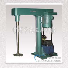 液壓升降分散機