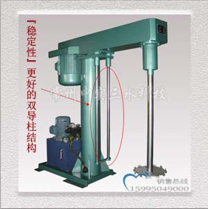 雙導柱液壓升降分散機