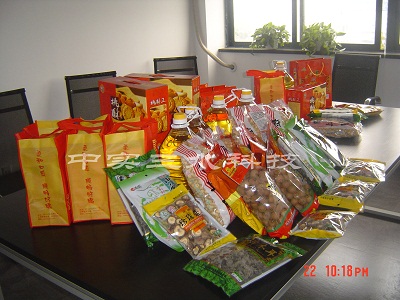 中實三水2012年貨