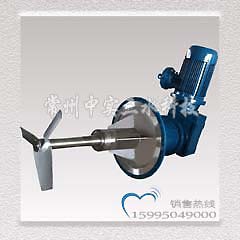 中實三水磁力密封側(cè)入式攪拌機