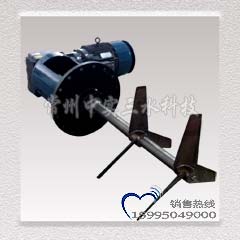 中實三水側(cè)入式攪拌機