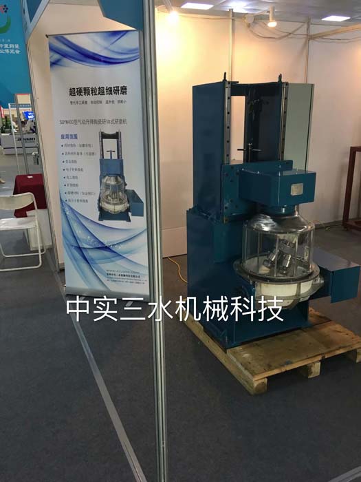 400型中藥粉研磨機(jī)