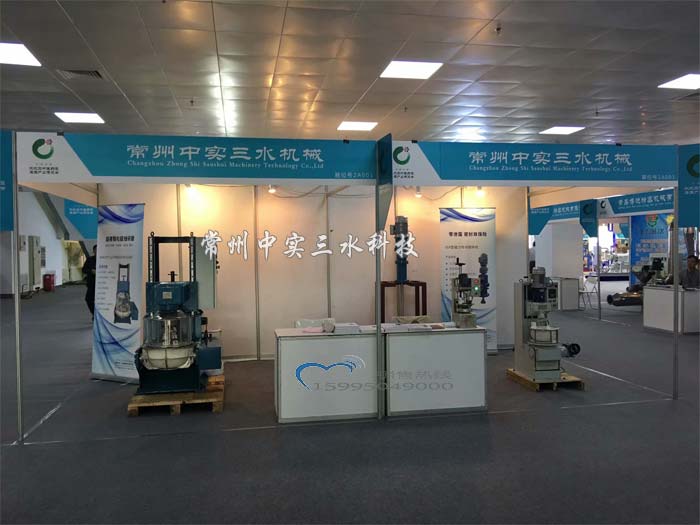 制藥設(shè)備展會(huì)