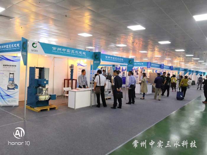 藥品研磨機(jī)展會(huì)