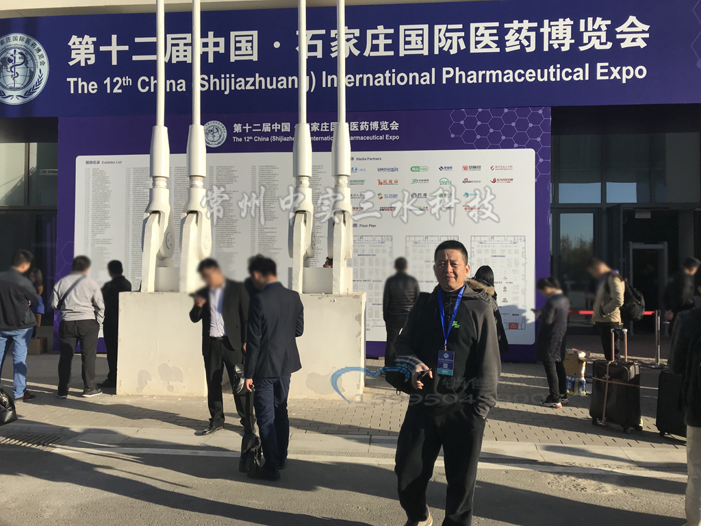 陶瓷研缽式研磨機參展